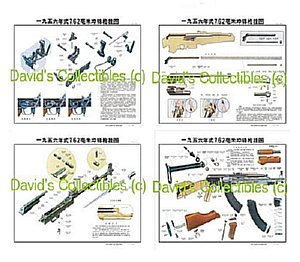 AK47 Poster Set of 4
