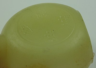Oil bottle